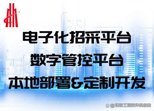 为什么说定制软件ERP是企业信息化的重要组成之一